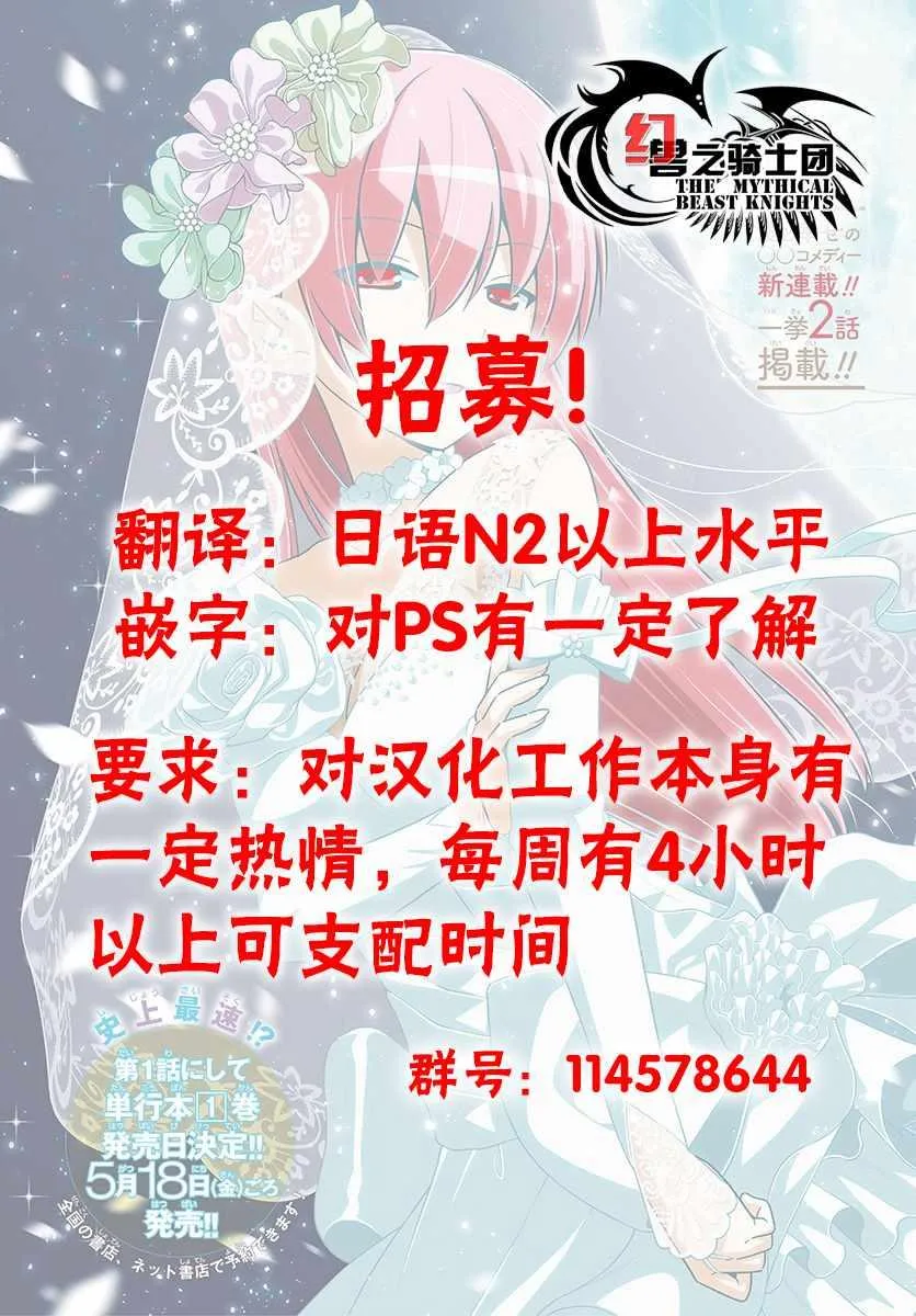 第6话 第19页