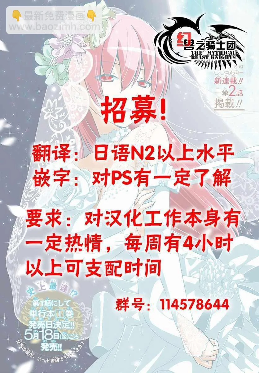 第7话 第27页