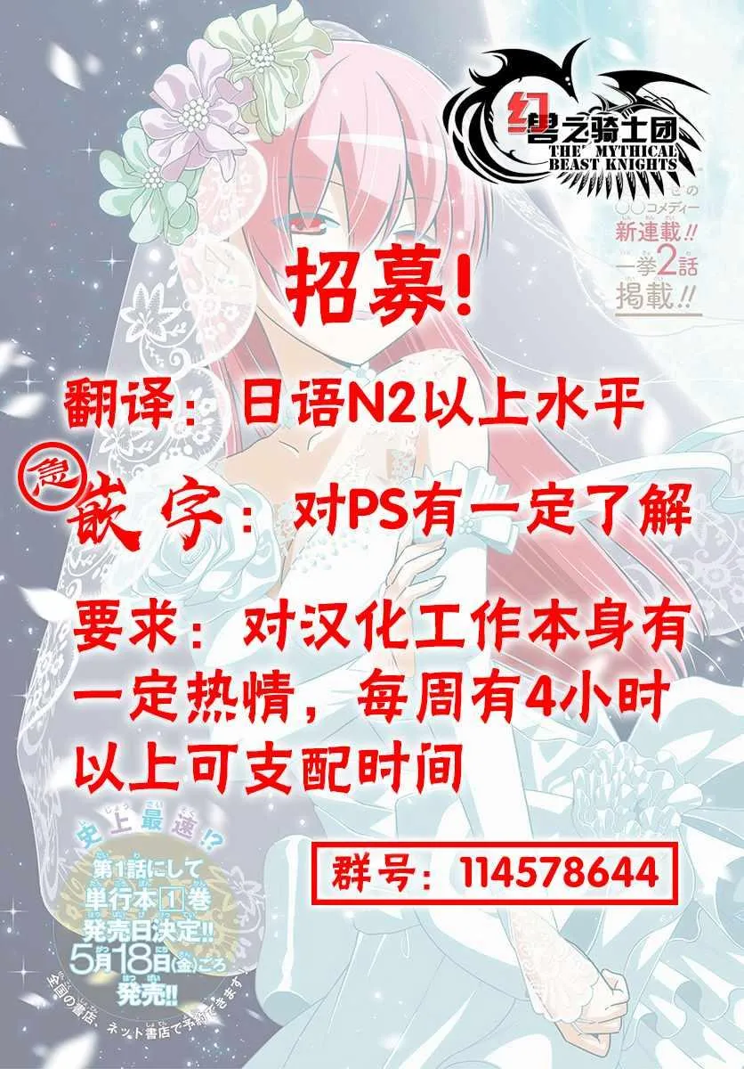 第10话 第26页