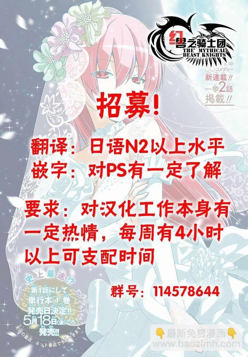第11话 第19页