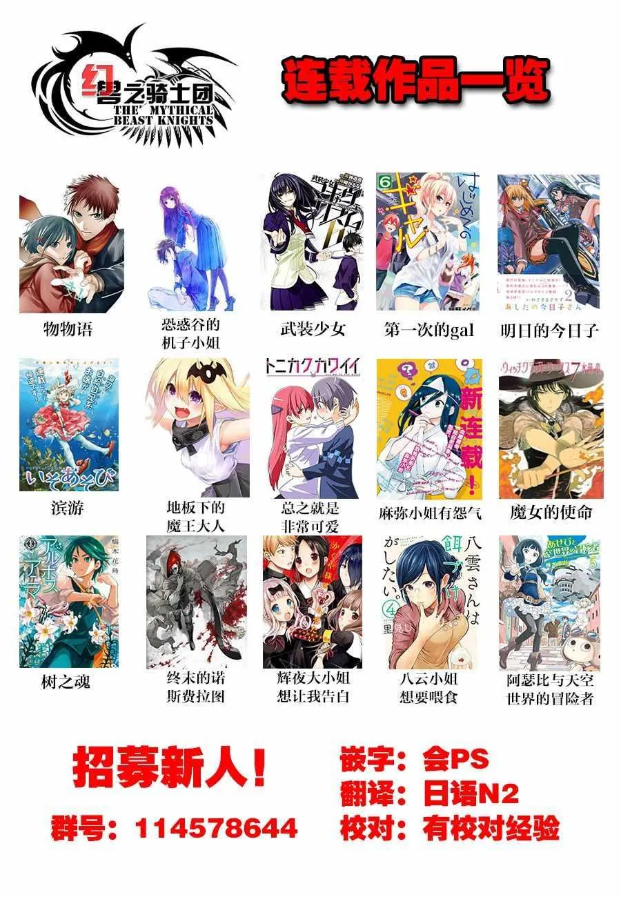 第26话 第20页