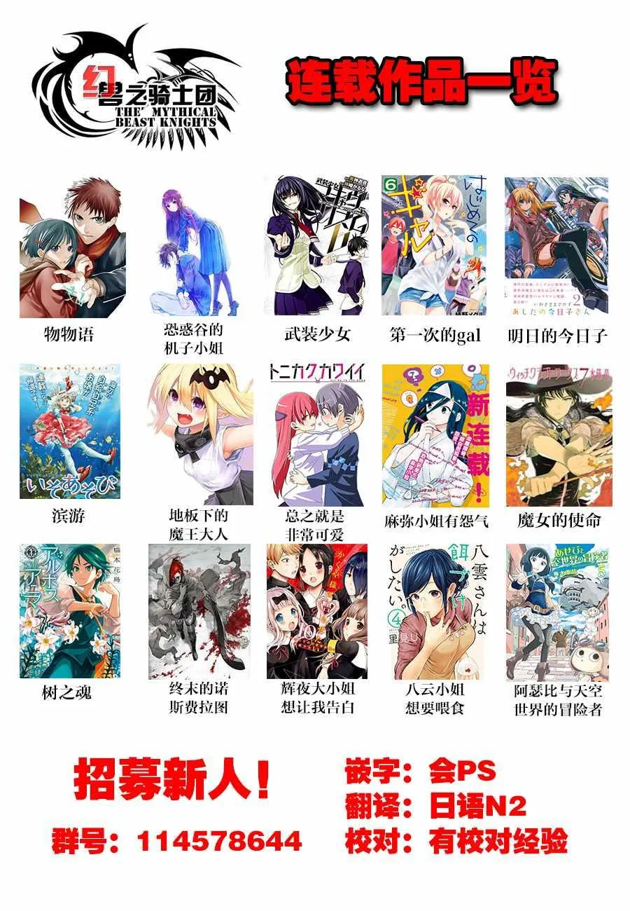 第34话 第19页