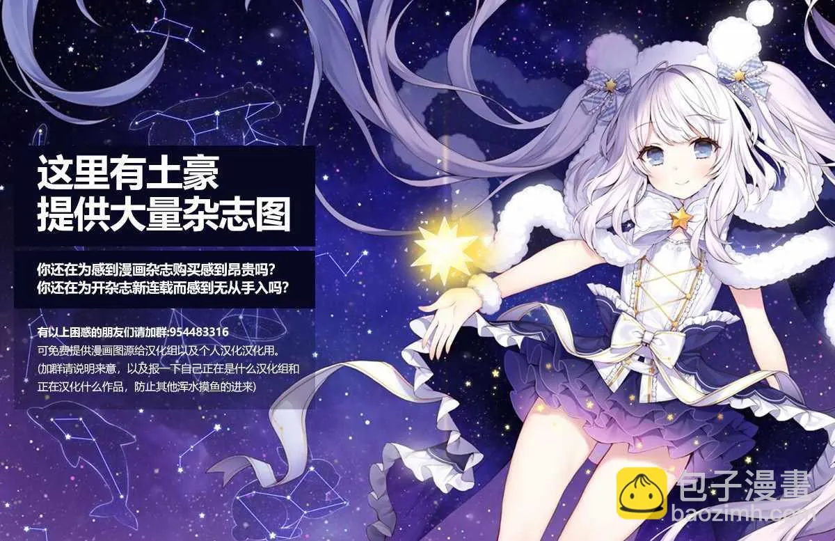 第36话 第22页