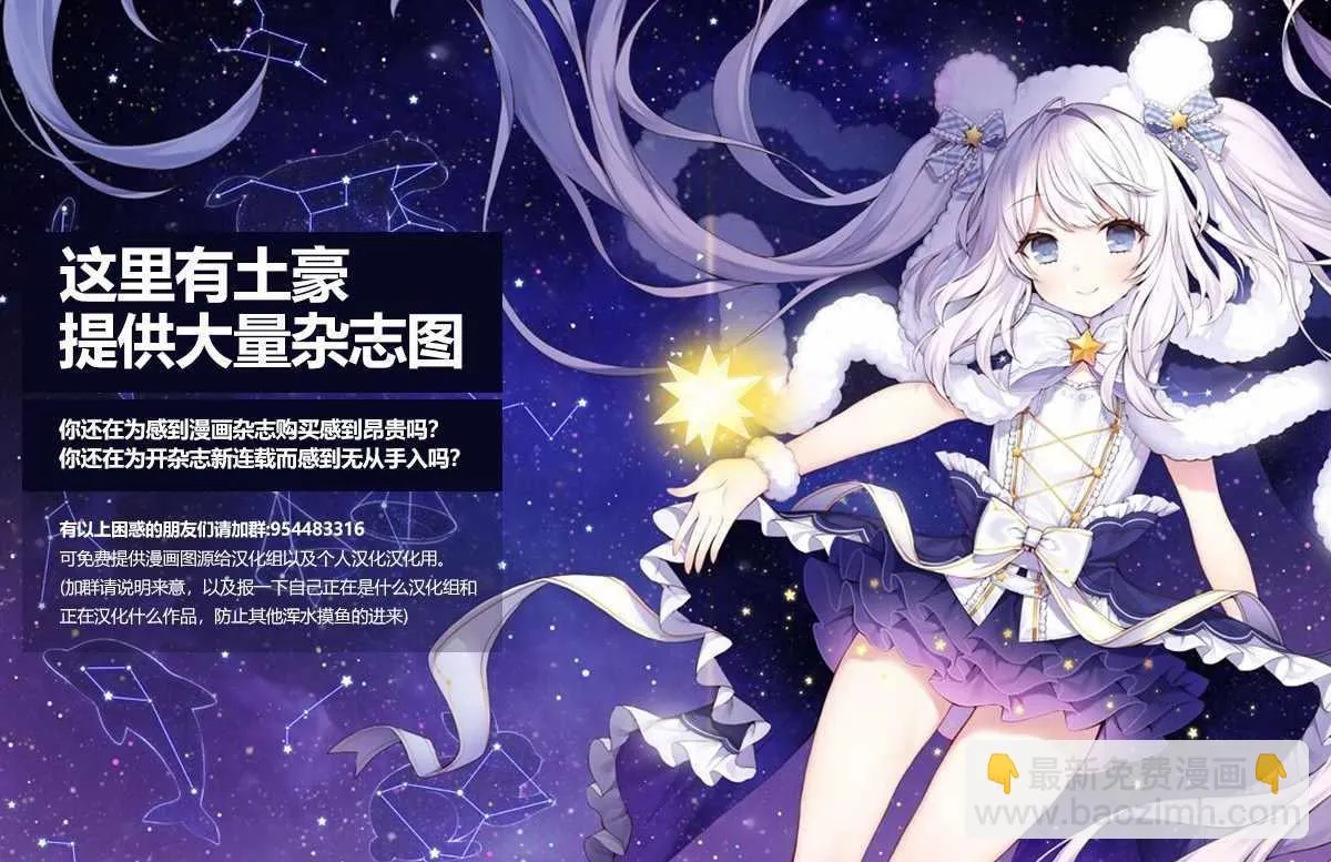 第43话 第19页