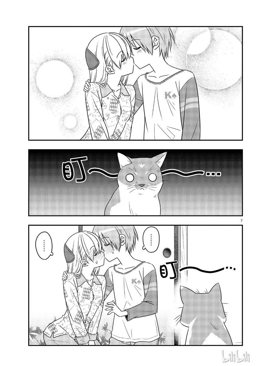 第53话 第7页