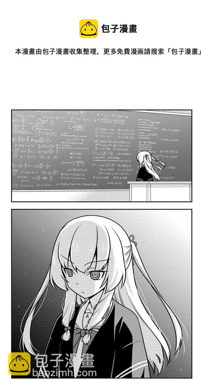 第113话 第13页