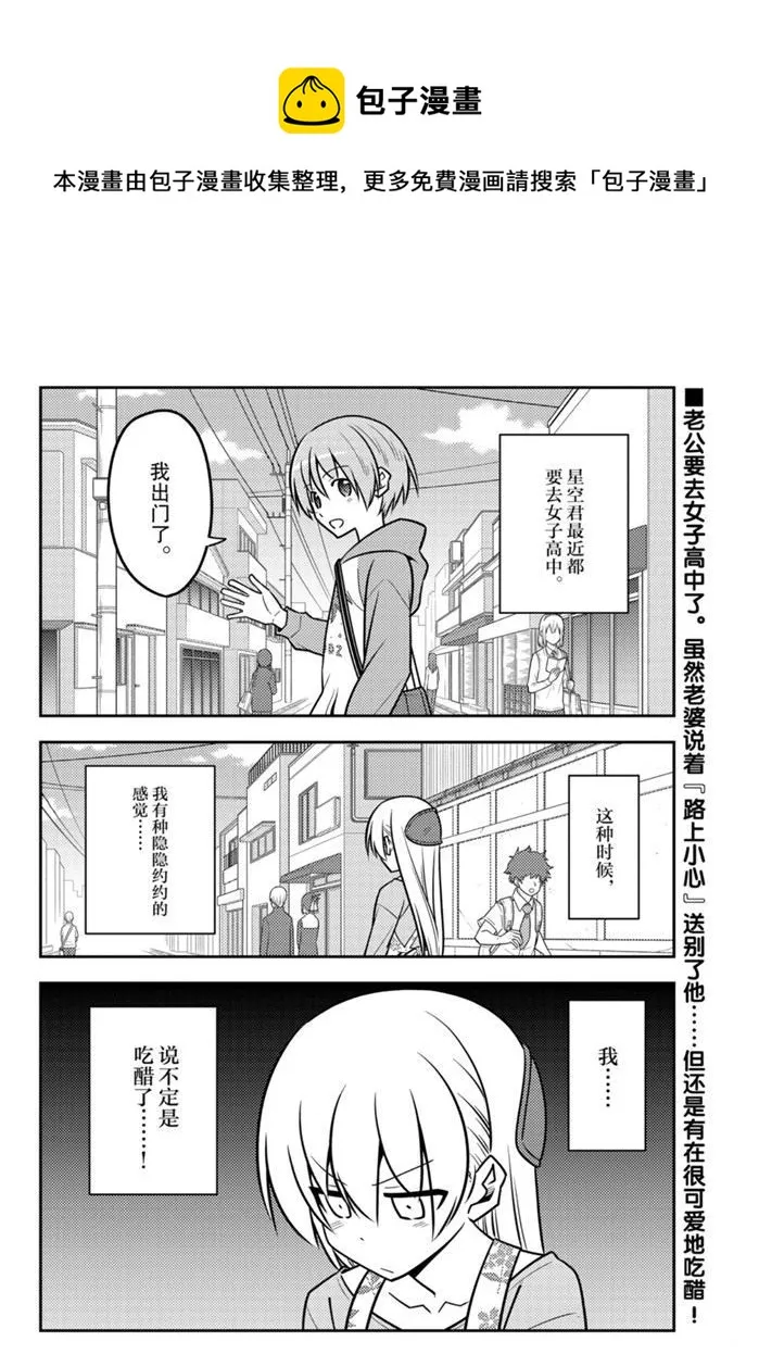 第118话 第1页