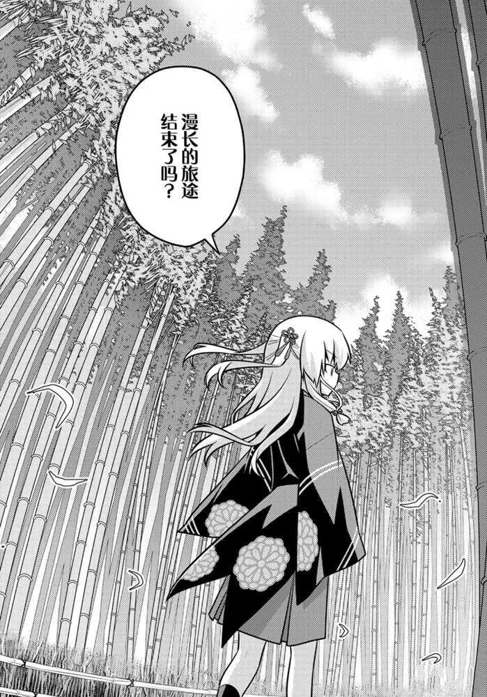 第118话 第15页