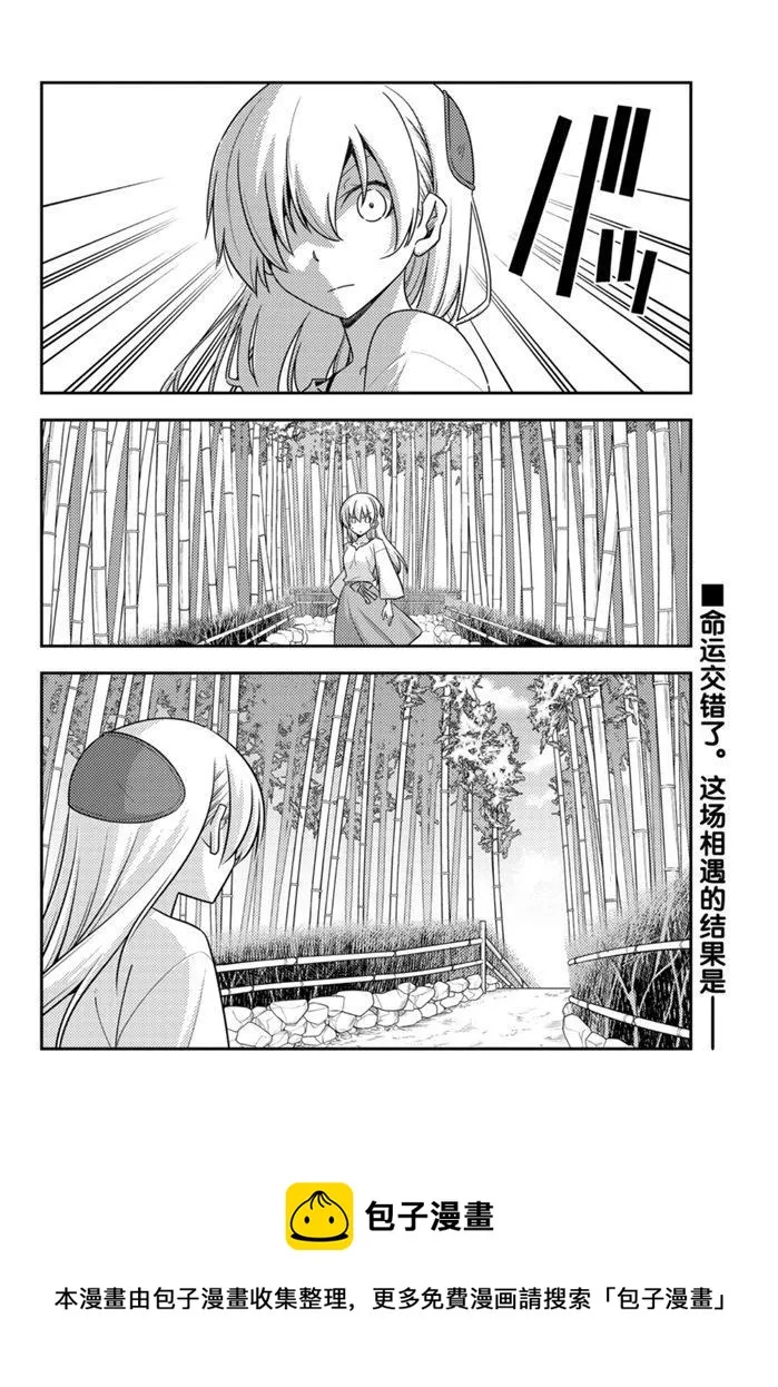 第118话 第17页