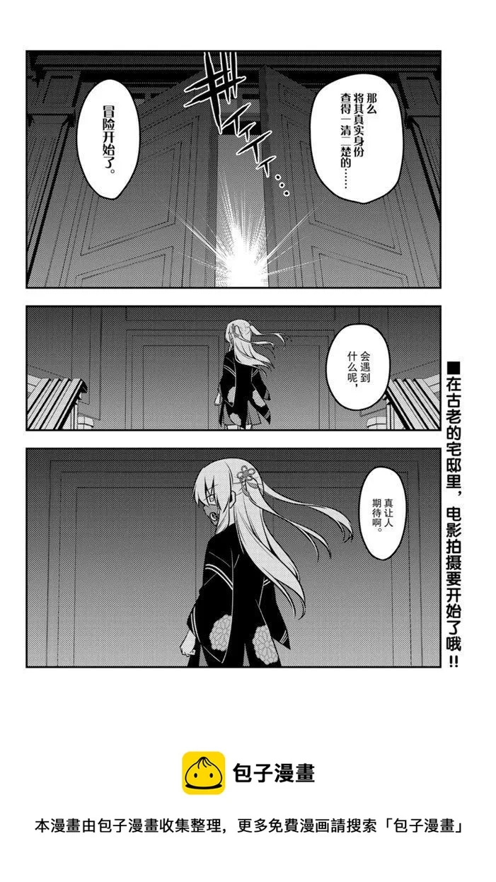 第125话 第17页
