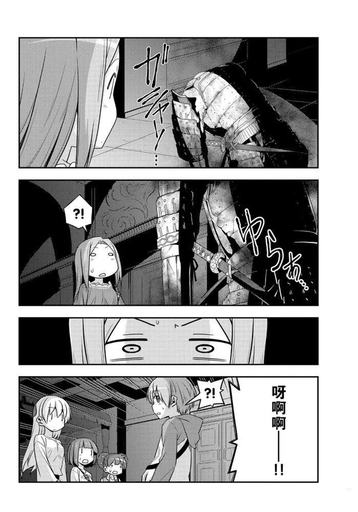 第126话 第13页