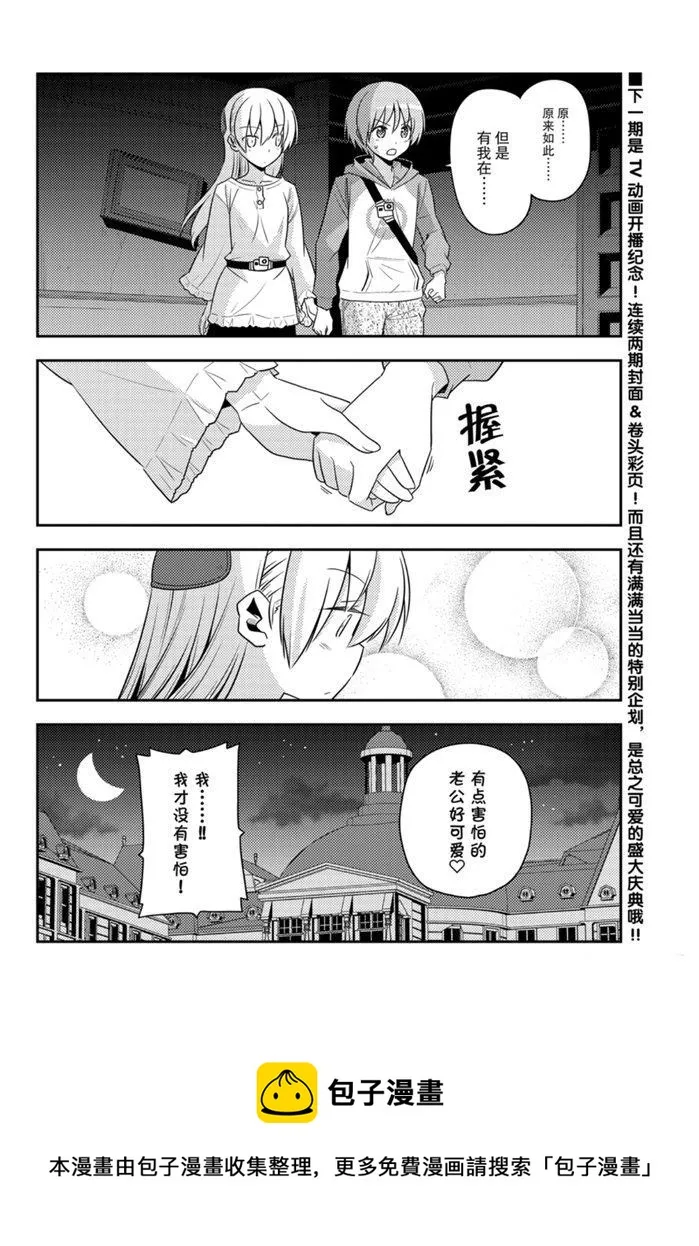 第126话 第17页