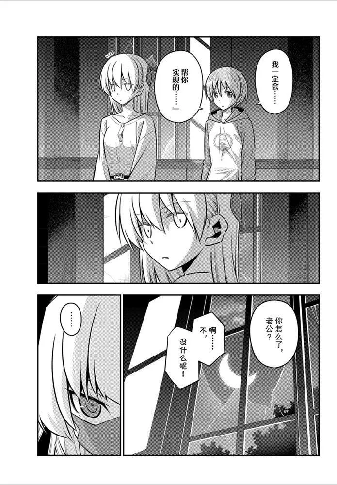 第127话 第17页