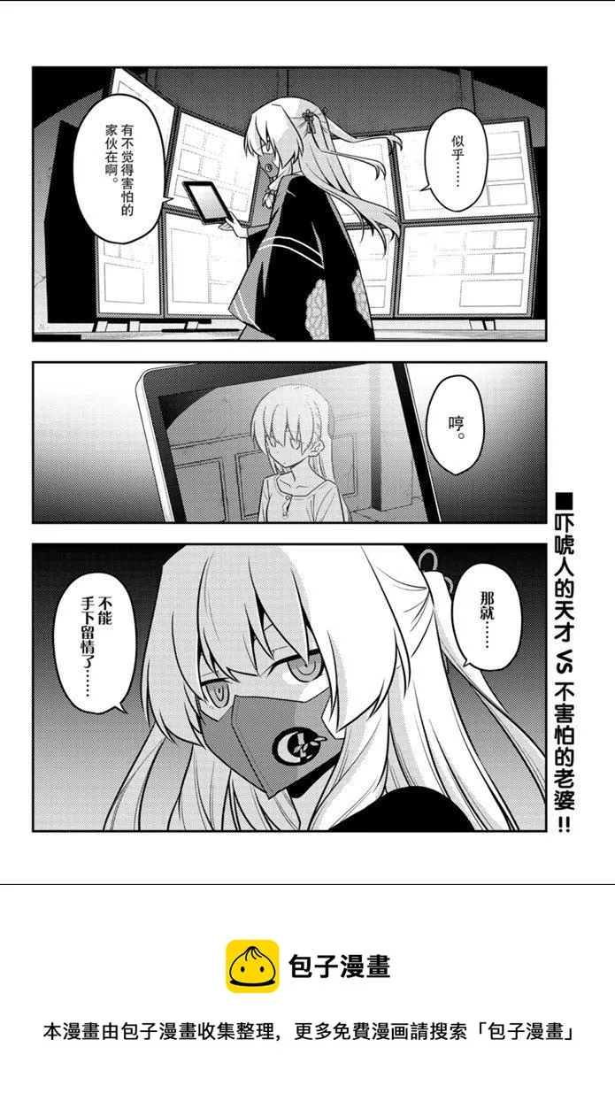第127话 第18页