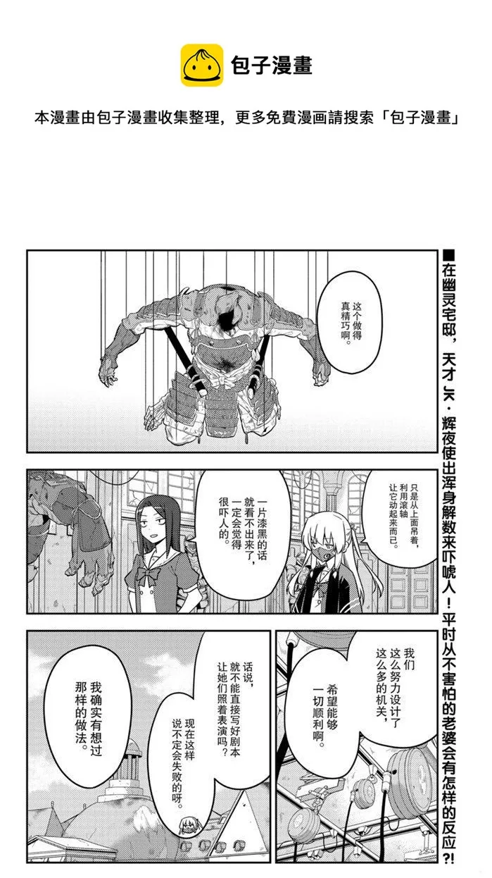 第128话 第1页