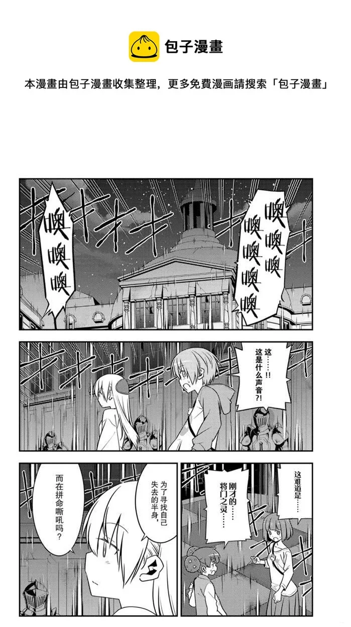 第128话 第5页
