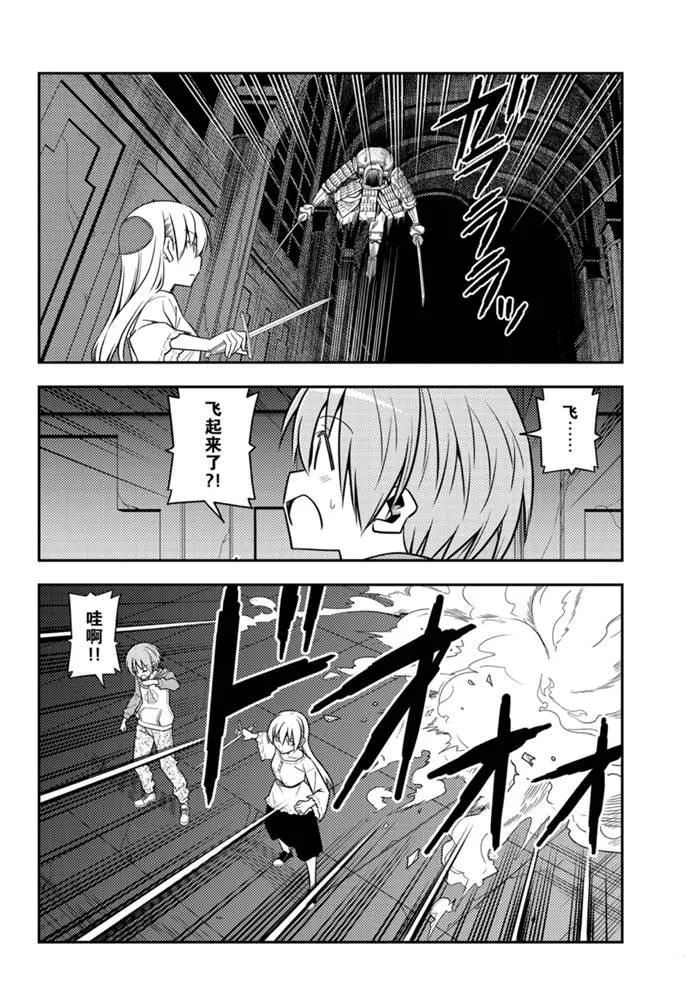 第128话 第11页