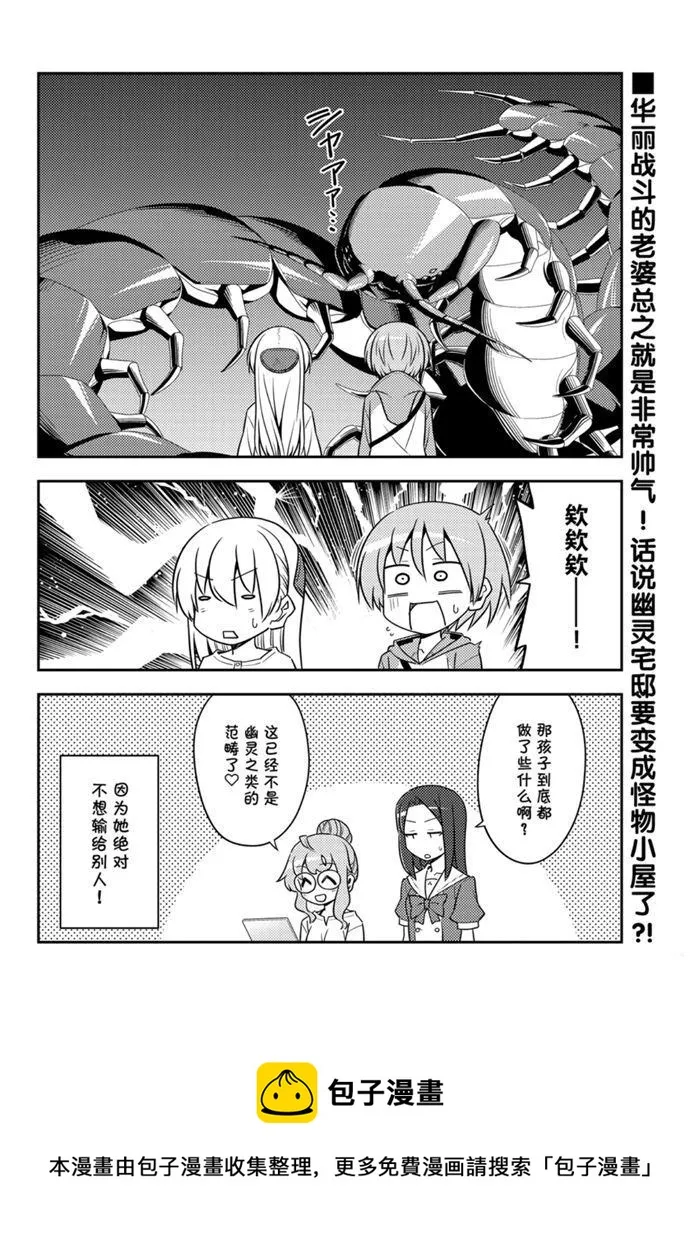 第128话 第17页