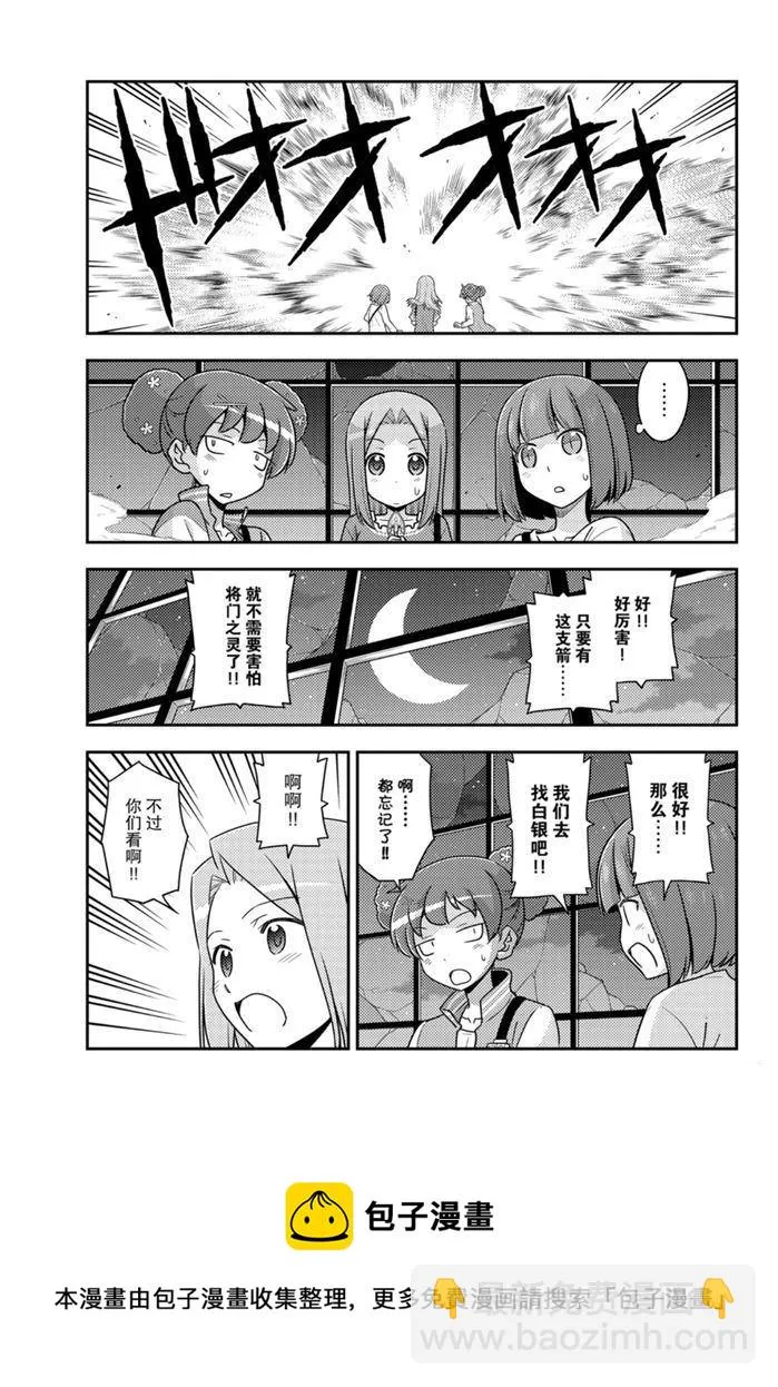 第129话 第16页