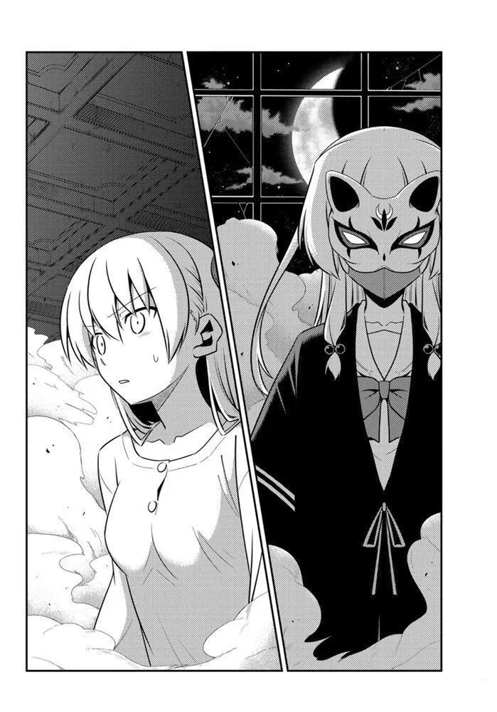 第130话 第9页