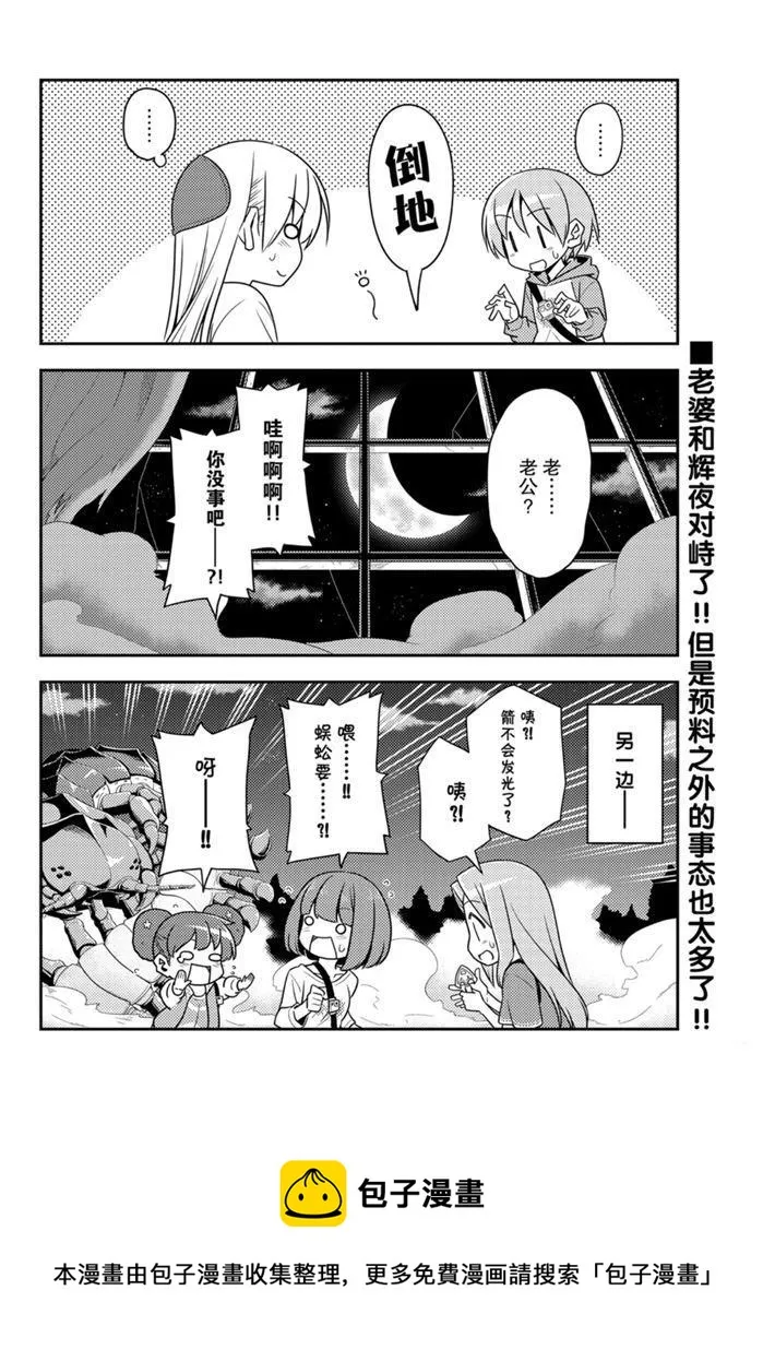 第130话 第17页
