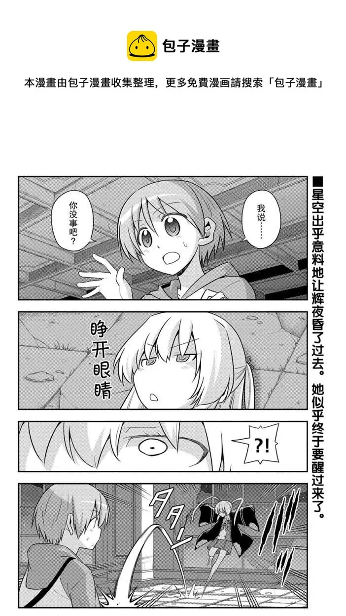 第131话 第1页