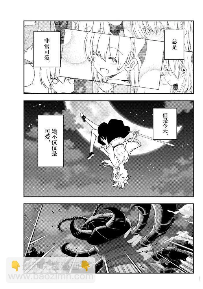 第131话 第8页