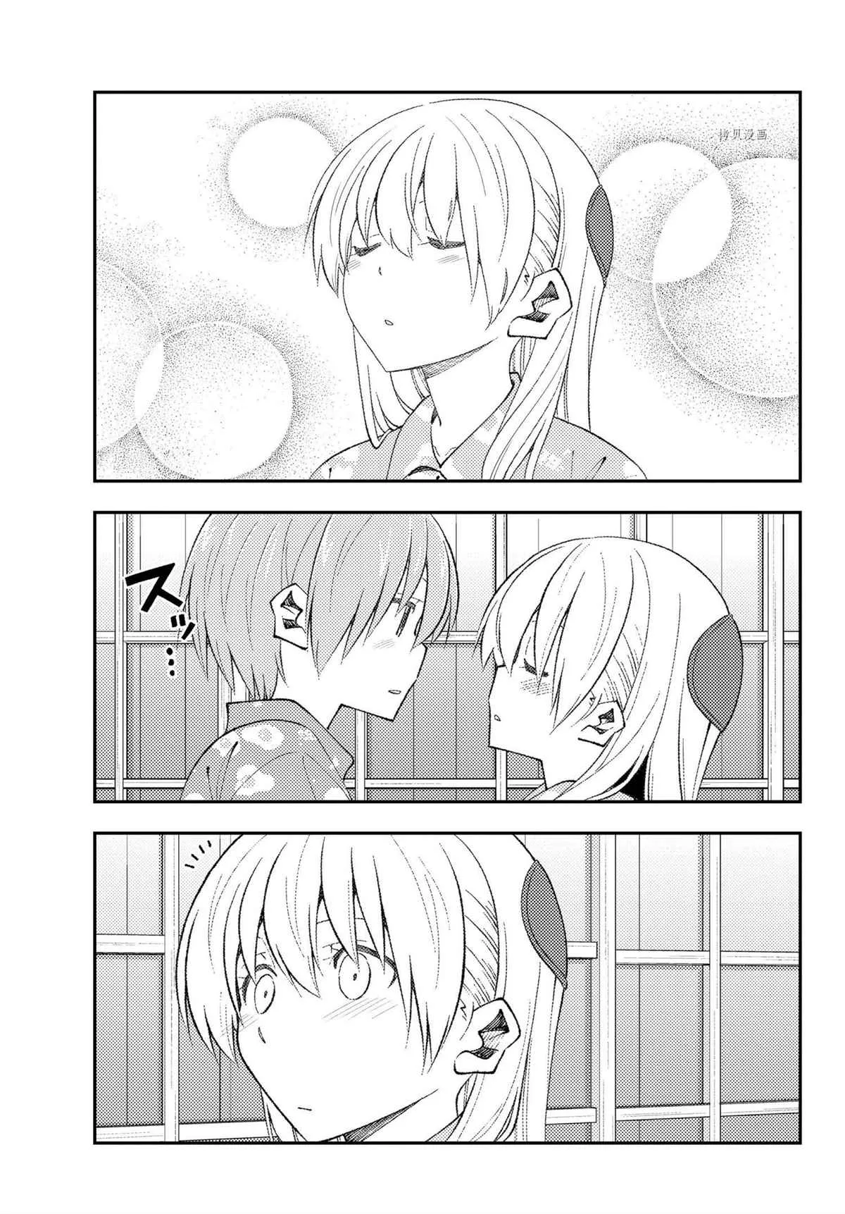 第172话 第9页