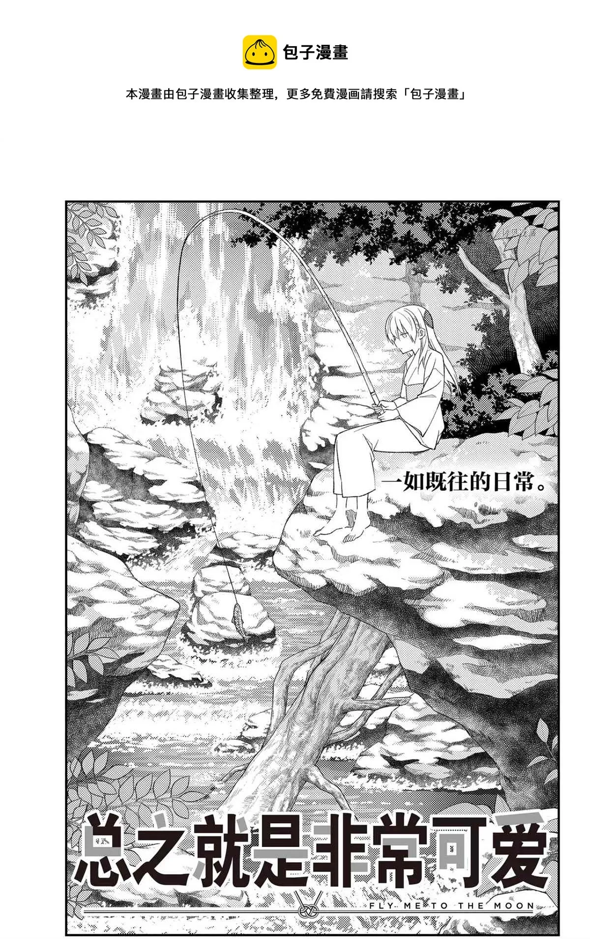 第177话 第1页