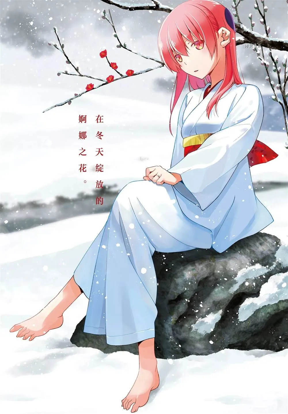 第180话 第2页