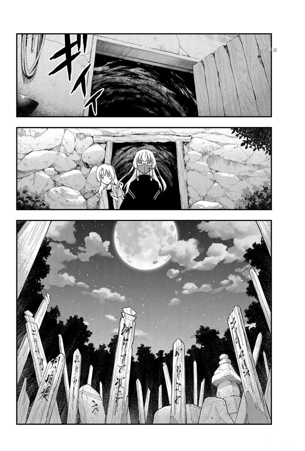 第180话 第16页