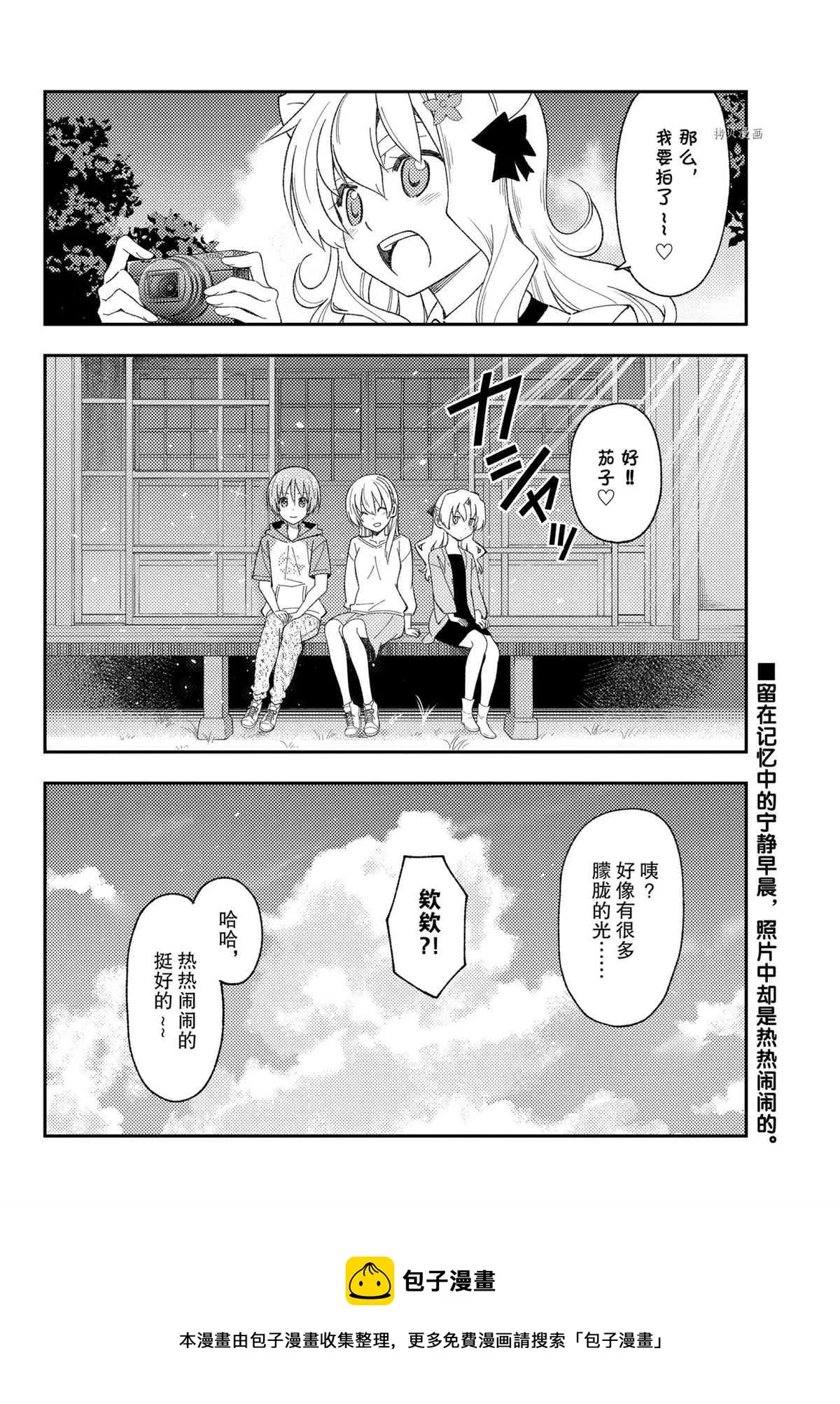 第189话 第18页