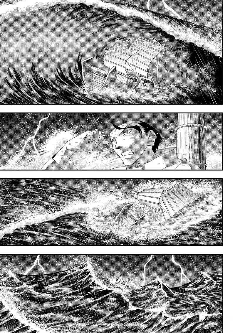 第201话 第3页
