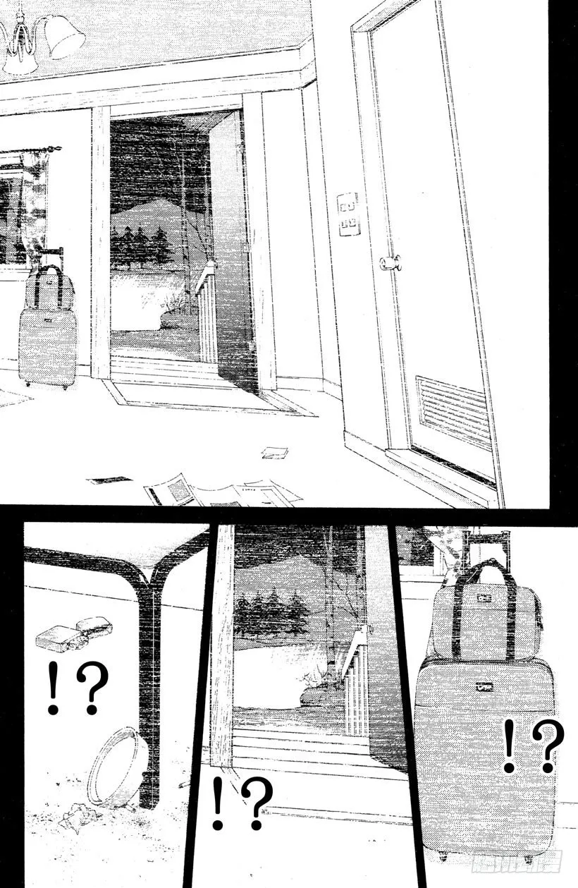 第1话 侦探学园入学考试1 第38页