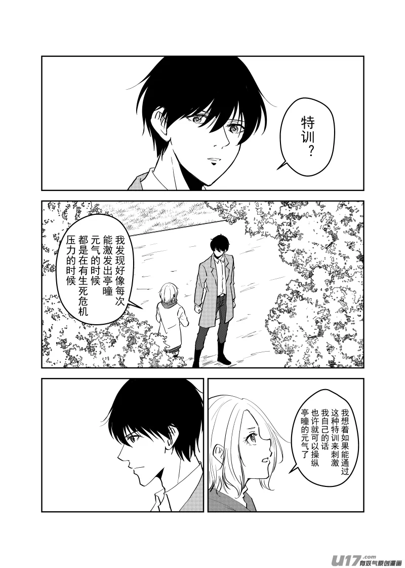 Vol.51 第1页