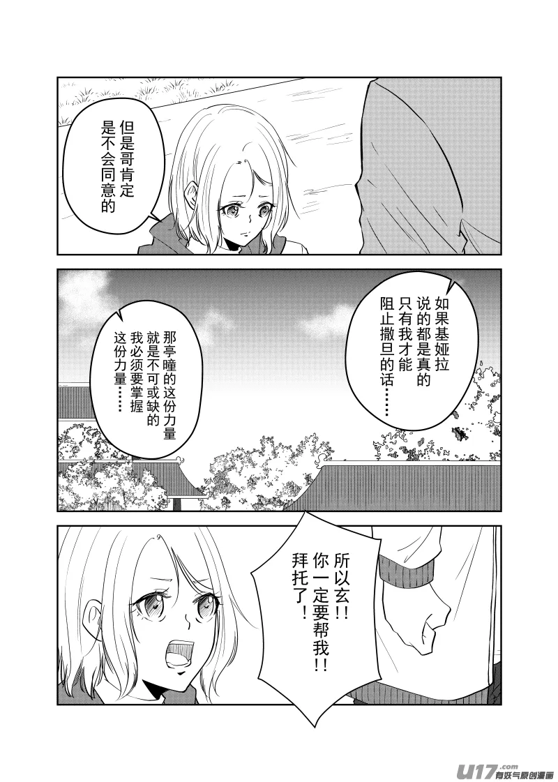 Vol.51 第2页