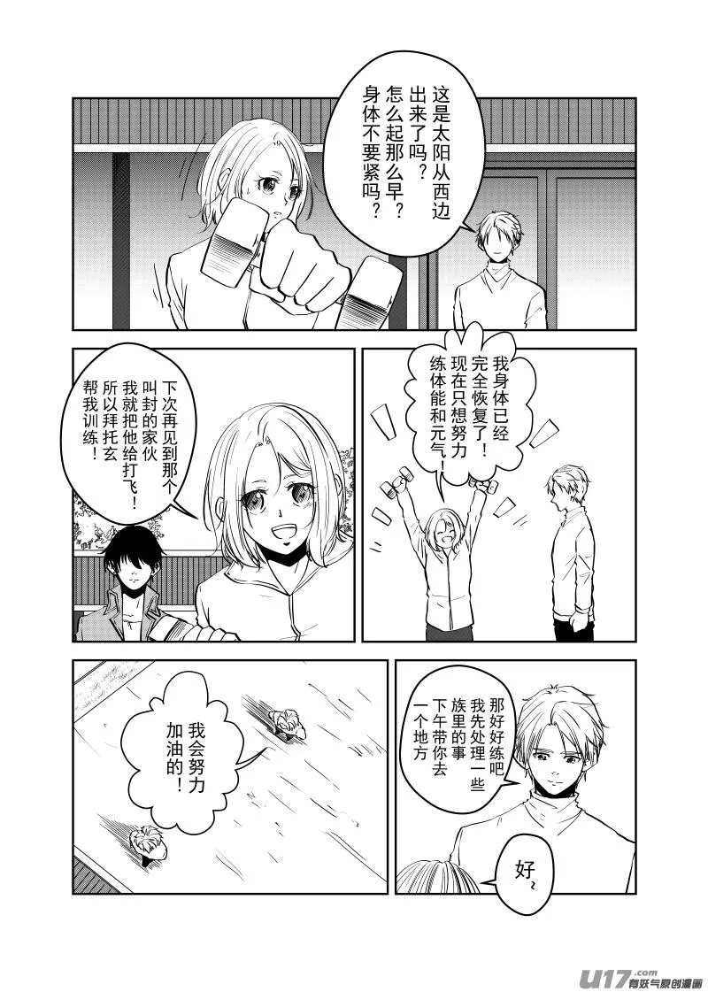 Vol.42 第2页