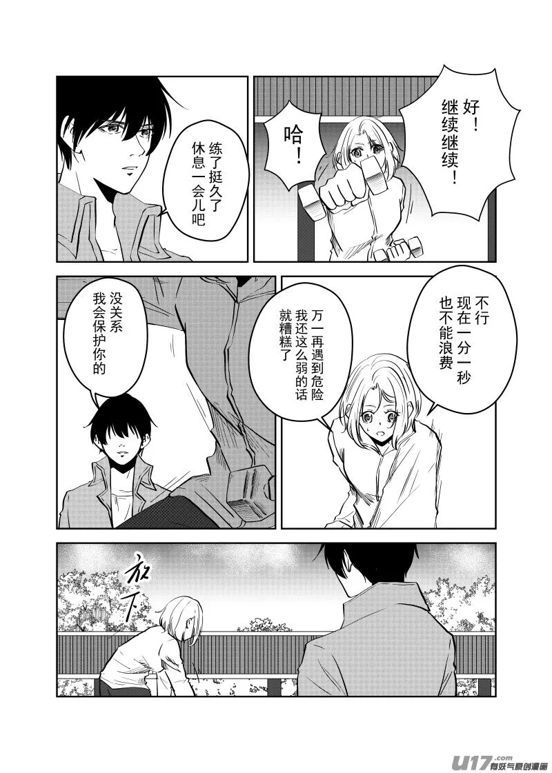 Vol.42 第3页