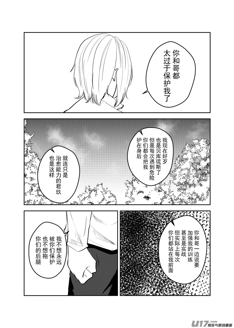 Vol.42 第4页