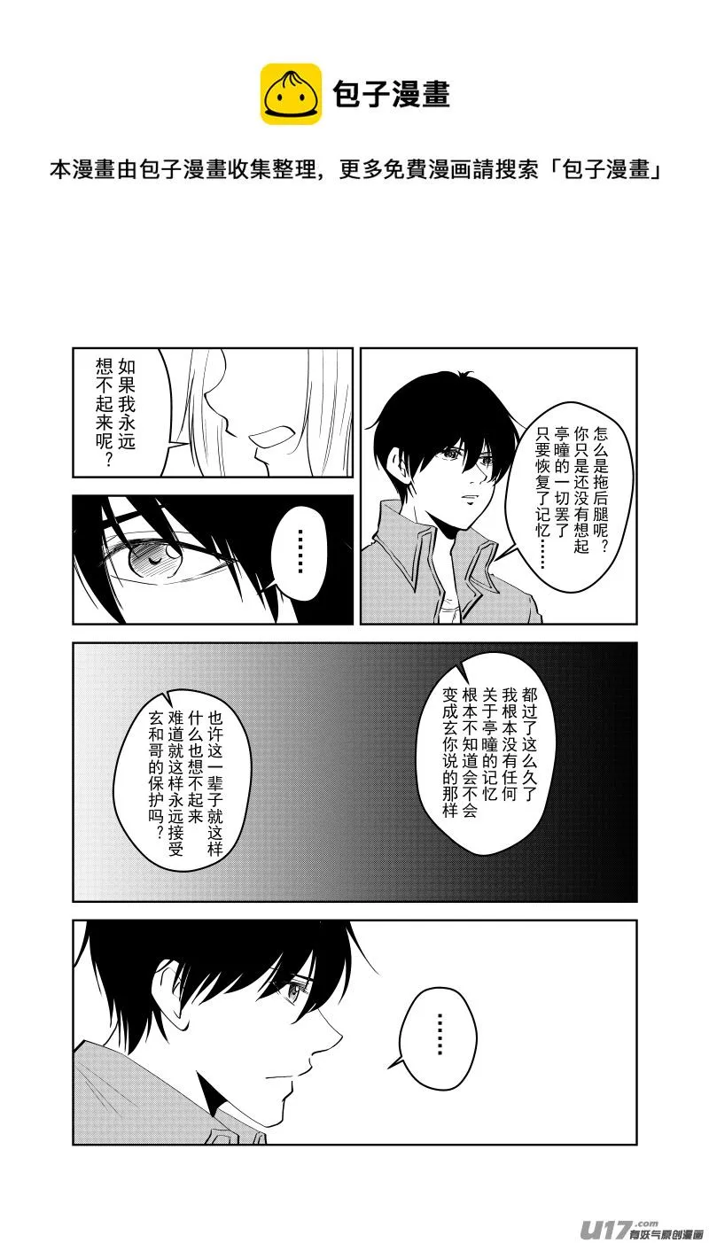 Vol.42 第5页