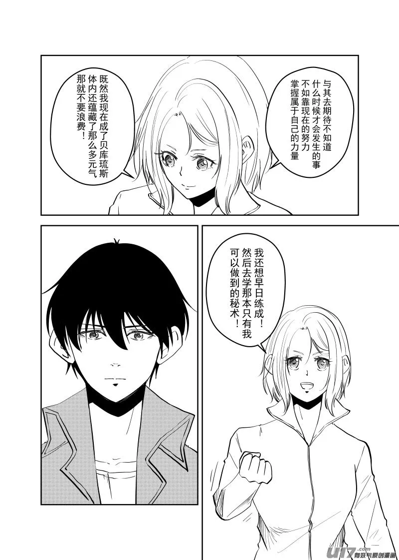 Vol.42 第6页