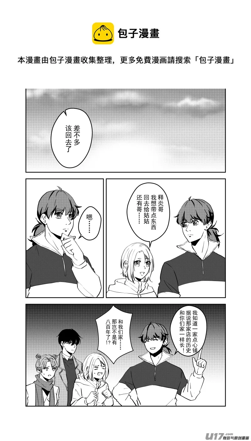 Vol.41 第5页