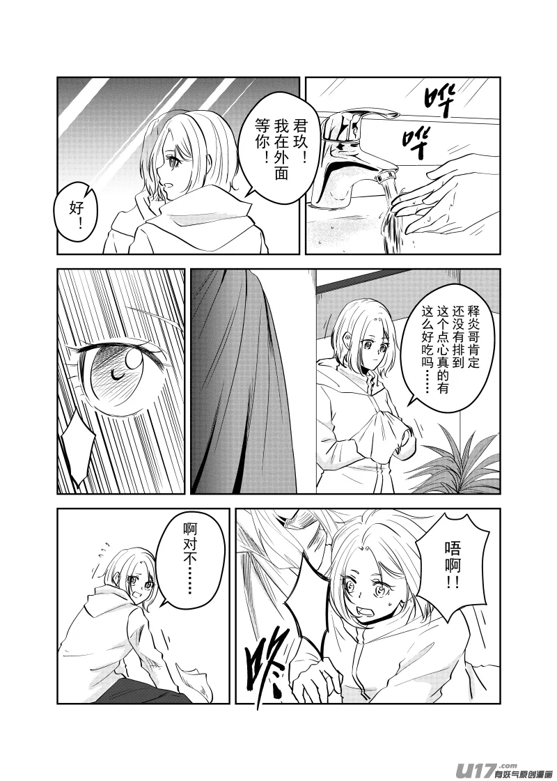 Vol.41 第7页