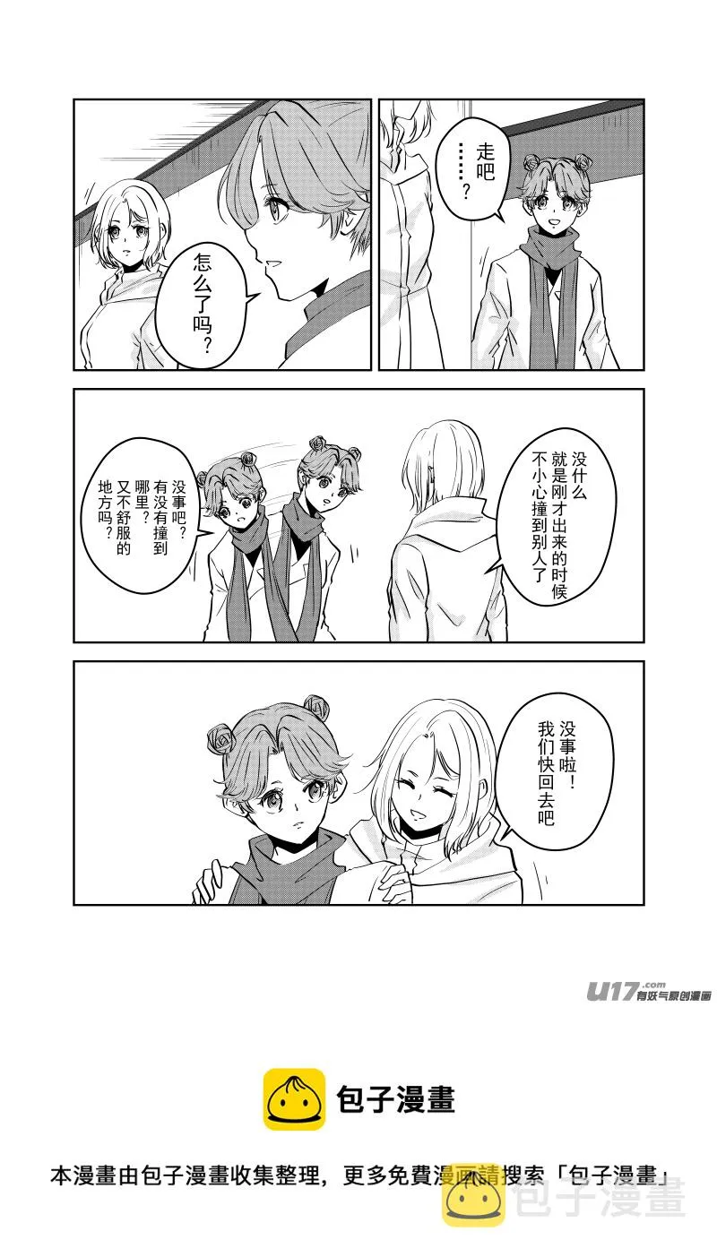 Vol.41 第12页