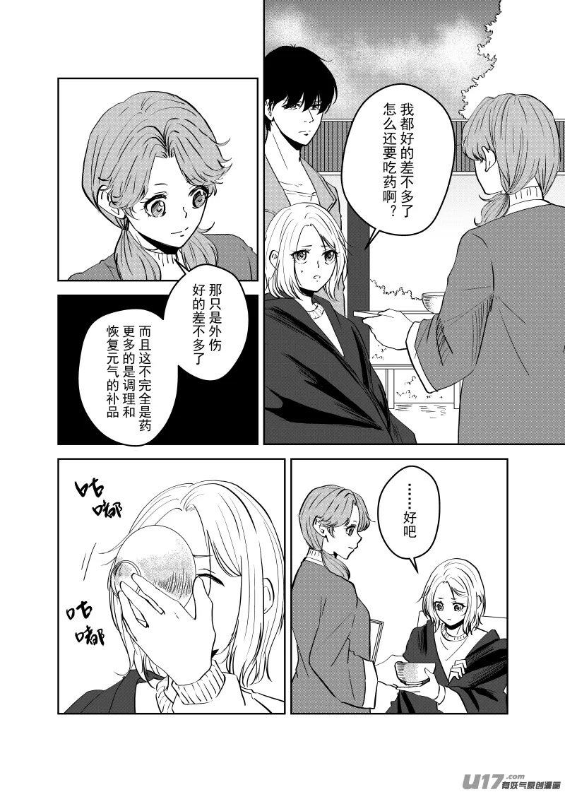 Vol.40 第2页
