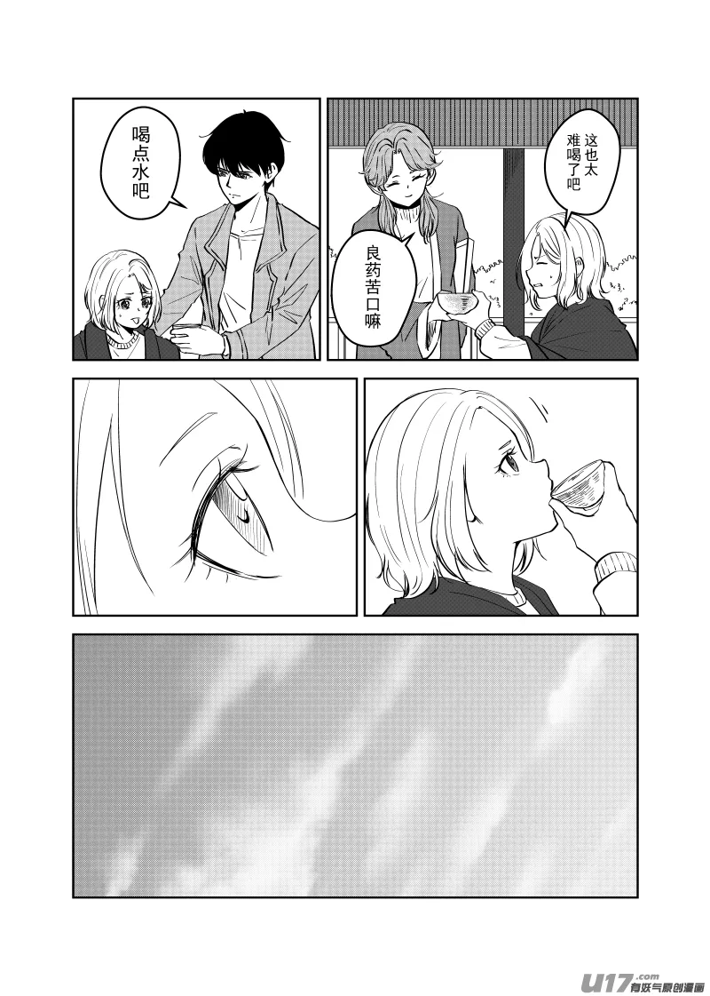 Vol.40 第3页