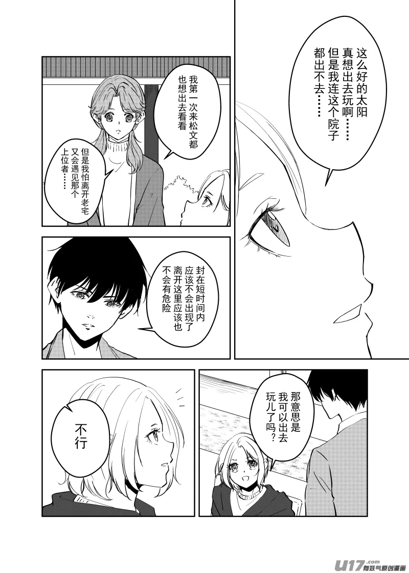 Vol.40 第4页