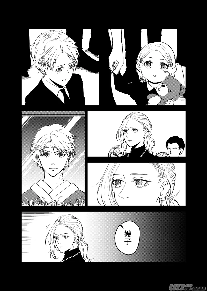 Vol.38 第2页