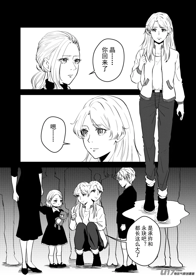 Vol.38 第3页