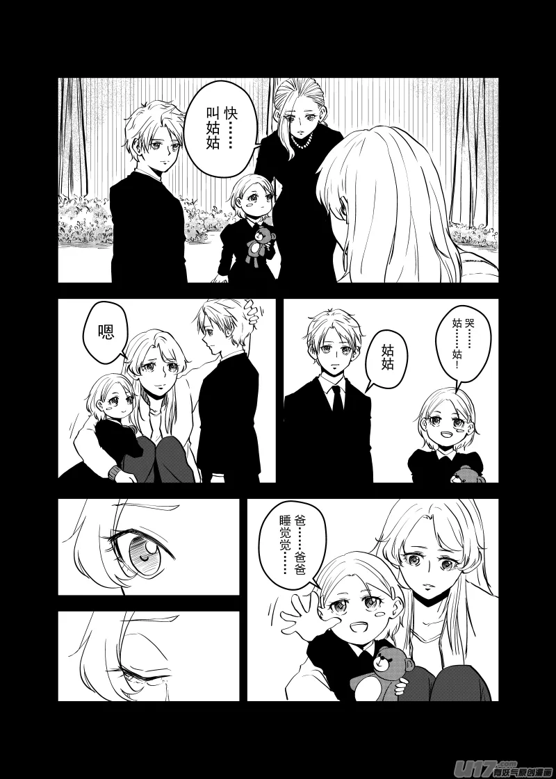 Vol.38 第4页